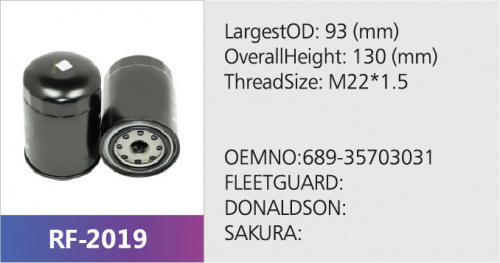 Фильтр гидравлический ST30727