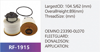 Фильтр топливный RF-1915 (1/)