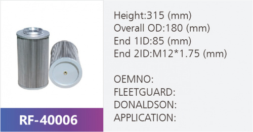 Фильтр гидравлический EF517