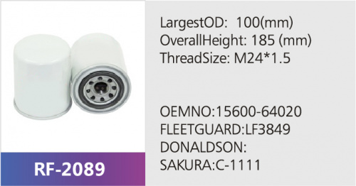 Фильтр масляный LF3849