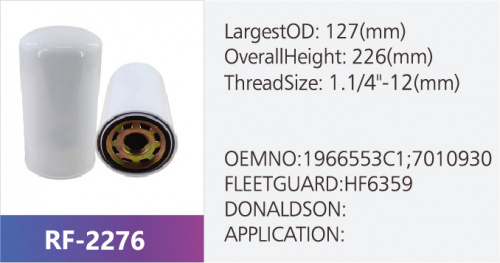 Фильтр гидравлический HC-7907