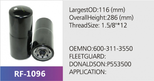 Фильтр топливный 600-311-3520