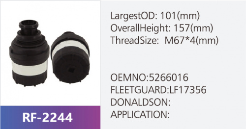 Фильтр масляный LF17356