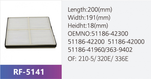 Фильтр салона ST86884