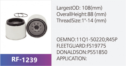 Фильтр топливный P551852