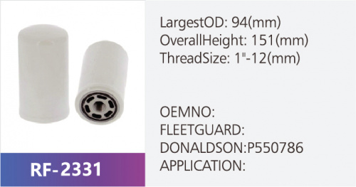 Фильтр гидравлический RF2331