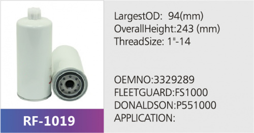 Фильтр топливный 11NB70010