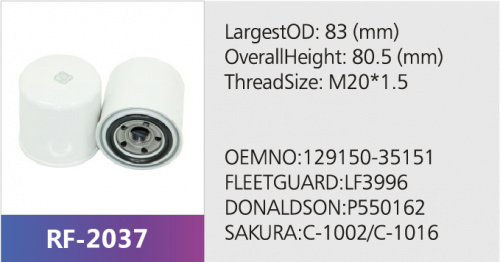 Фильтр масляный LF3536