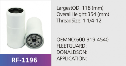 Фильтр топливный FS20036