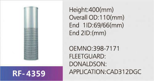 Фильтр гидравлический HLX-8659