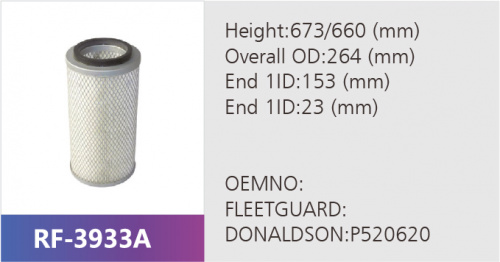 Фильтр воздушный ST40312A
