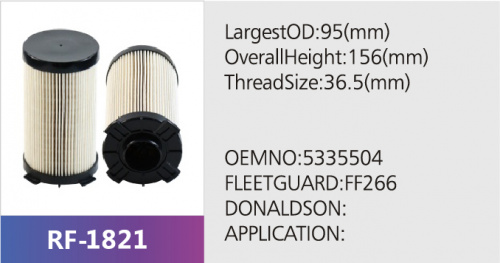 Фильтр топливный G5335504