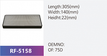 Фильтр салона RF-5158 (1/)