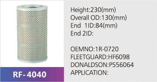 Фильтр гидравлический H5526