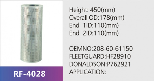 Фильтр гидравлический ST30901