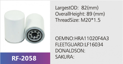 Фильтр масляный H90W25