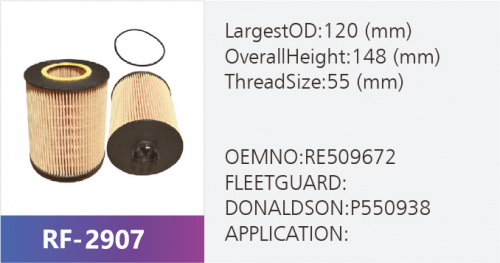 Фильтр масляный LF16043