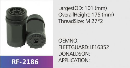 Фильтр масляный CP40002