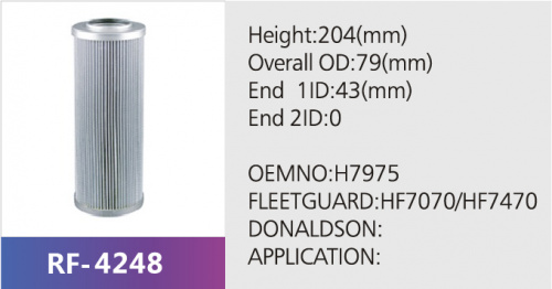 Фильтр гидравлический HF7070