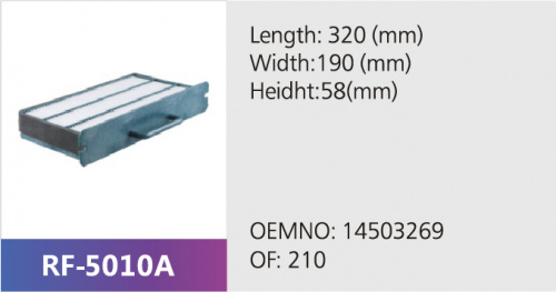 Фильтр салона SKL46098