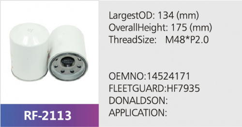 Фильтр гидравлический HF7935
