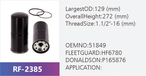 Фильтр масляный HF6780