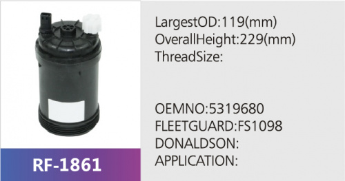 Фильтр топливный 40C7018