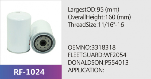 Фильтр топливный WF2071